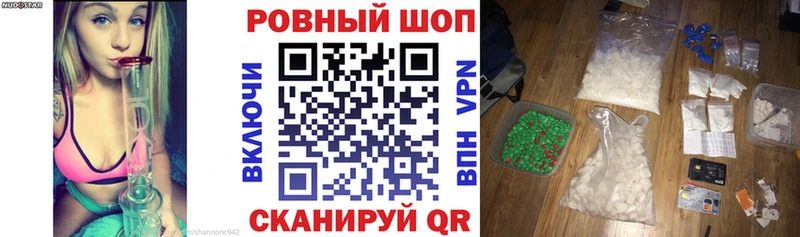 Мефедрон Рославль