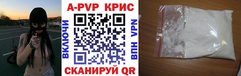 Alfa_PVP мука  Купить где  Рославль 