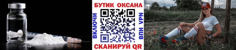 БУТИРАТ буратино Рославль