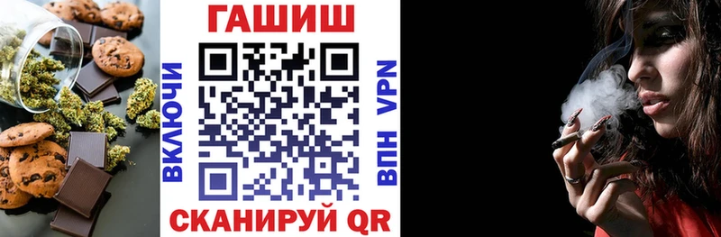 Купить где  Рославль  Печенье с ТГК марихуана 