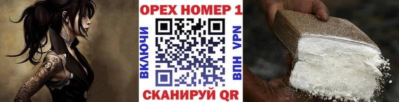 Cocaine 97%  Купить  Рославль 