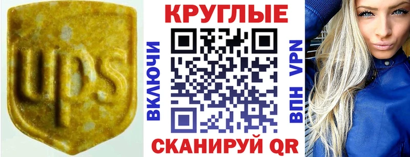 Купить закладки  Рославль  Ecstasy louis Vuitton 