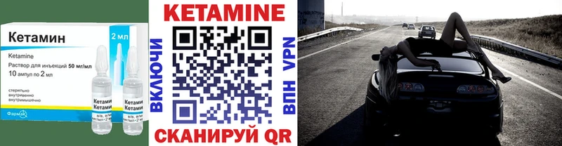 Купить закладки  Рославль  КЕТАМИН VHQ 