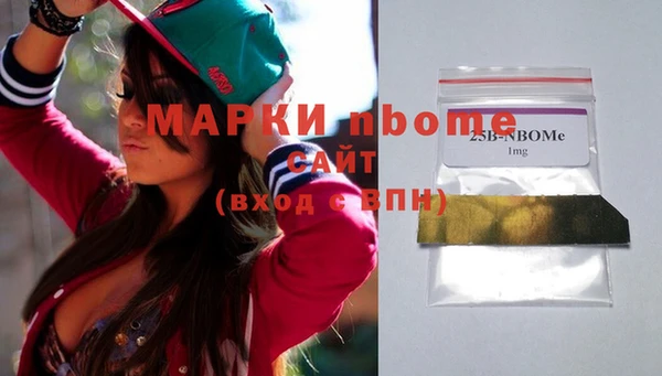 мет Каменск-Шахтинский