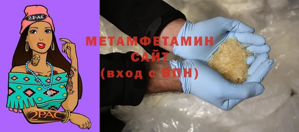 мет Каменск-Шахтинский