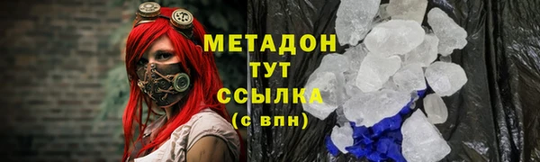 экстази Каменка