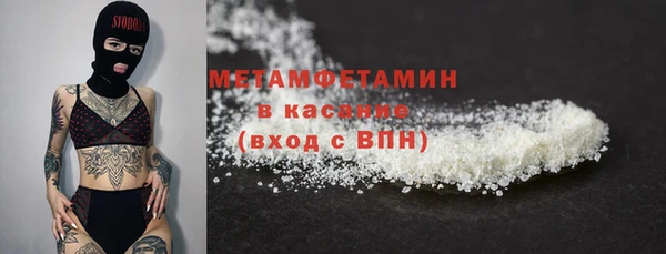 мет Каменск-Шахтинский