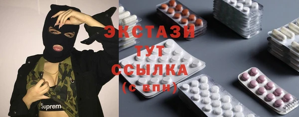 экстази Каменка