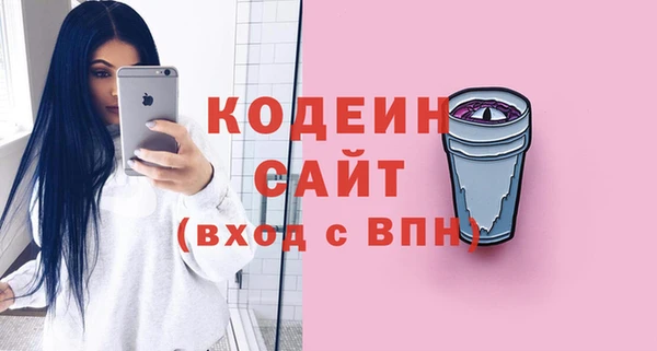 экстази Каменка