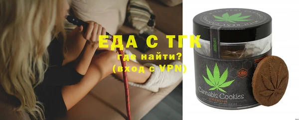 героин Каменногорск