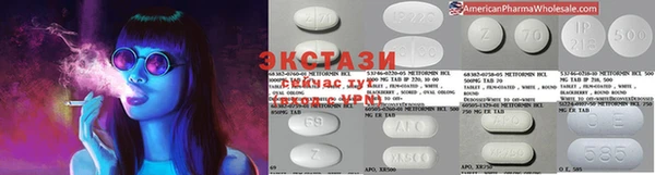 героин Каменногорск