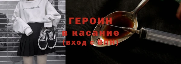 экстази Каменка