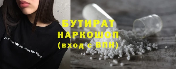 мет Каменск-Шахтинский