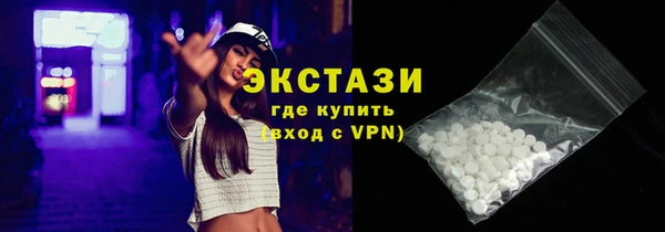 мет Каменск-Шахтинский