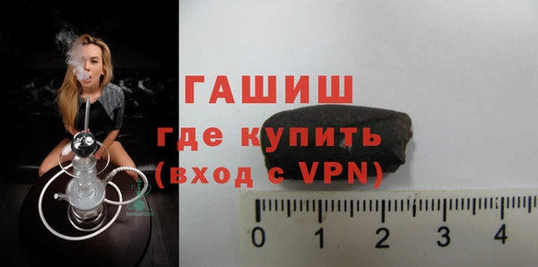 экстази Каменка