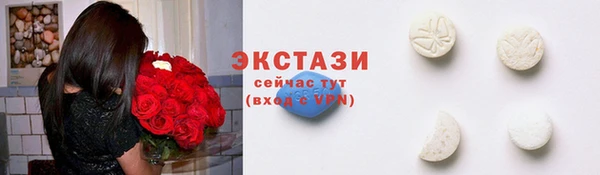 экстази Каменка