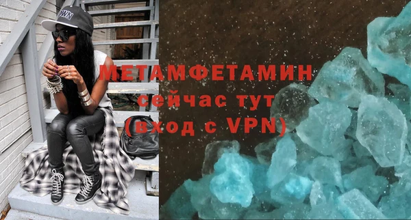 героин Каменногорск