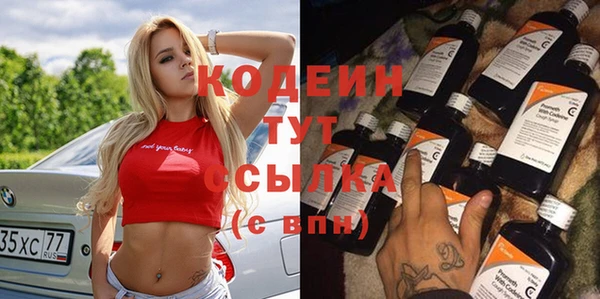 мет Каменск-Шахтинский