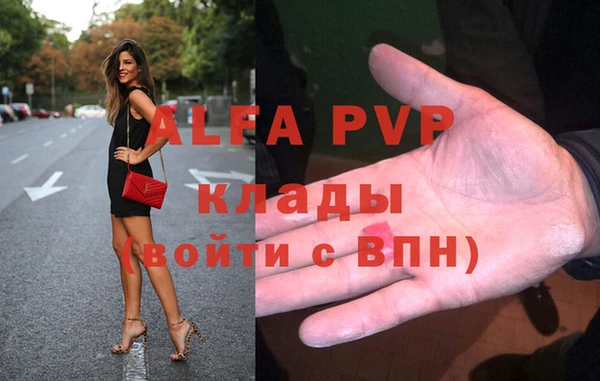 экстази Каменка