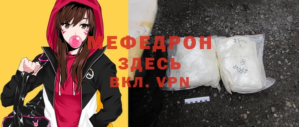 мет Каменск-Шахтинский