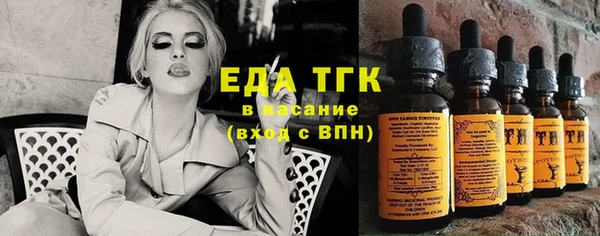 экстази Каменка