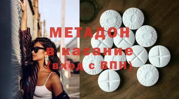 героин Каменногорск