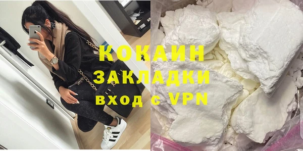 героин Каменногорск