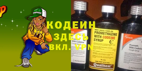 экстази Каменка