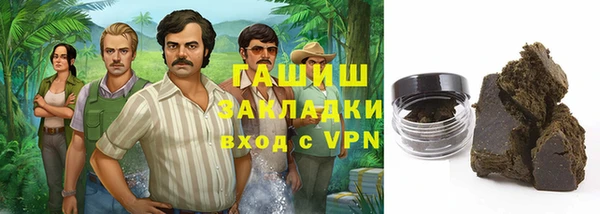 героин Каменногорск