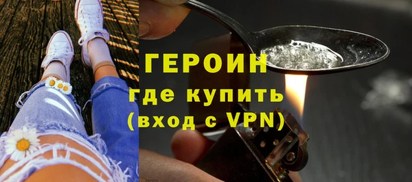 мет Каменск-Шахтинский
