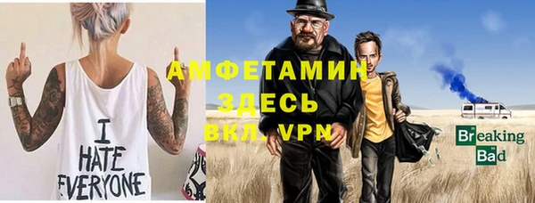 героин Каменногорск