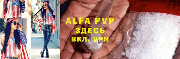 экстази Каменка