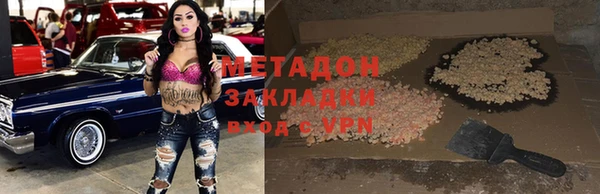 экстази Каменка
