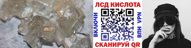 Купить где  Рославль  ЛСД экстази ecstasy 