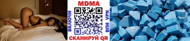 МДМА crystal  Купить закладки  Рославль 