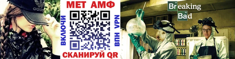 МЕТАМФЕТАМИН Methamphetamine  Купить где  Рославль 